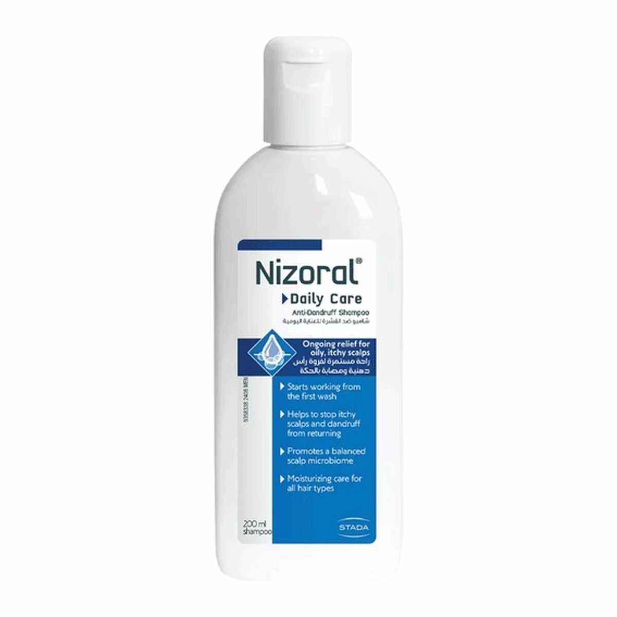 NIZORAL DAILY CARE OILY SCALP SHAMPOO 200ML