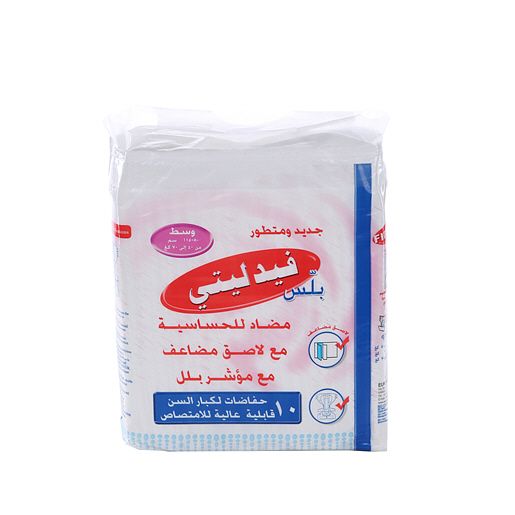 FIDELITY DIAPERS 10'S M