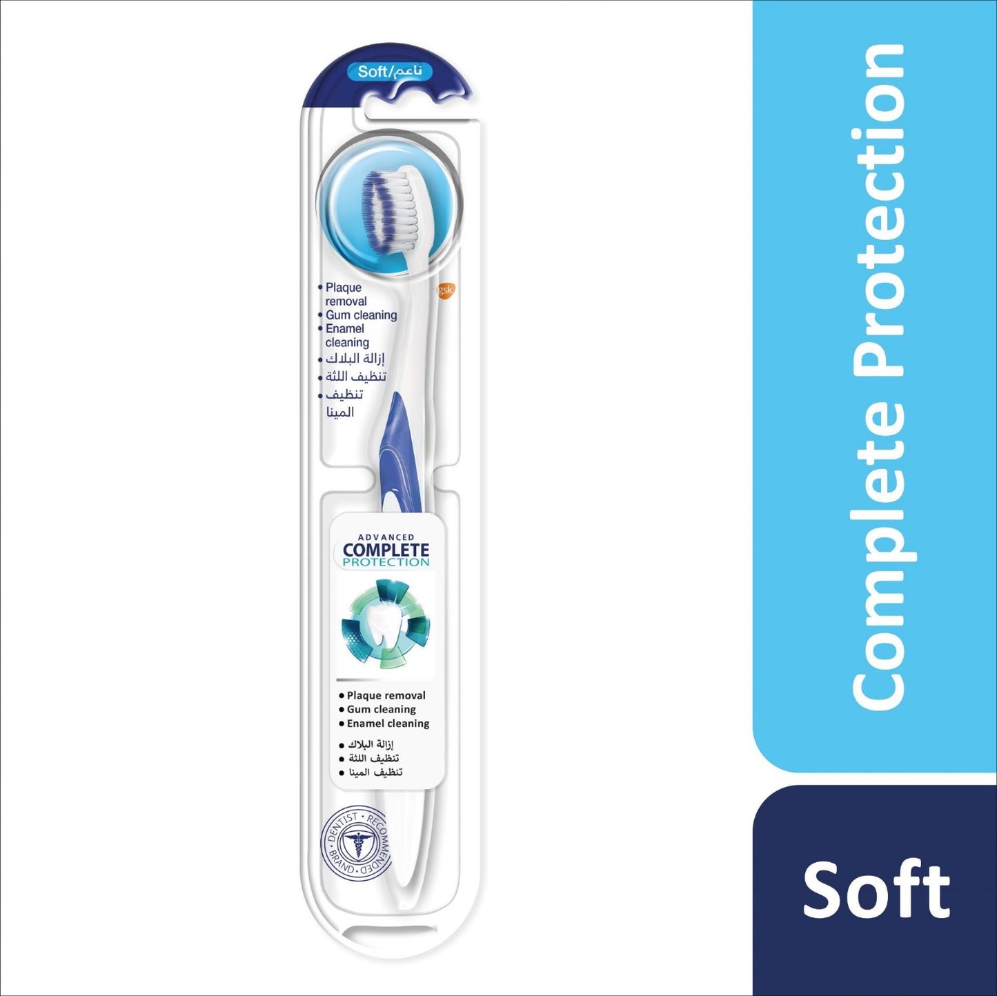 SENSODYNE T/BRUSH ADVANCED COMPLETE PROTECTION MEDIUM