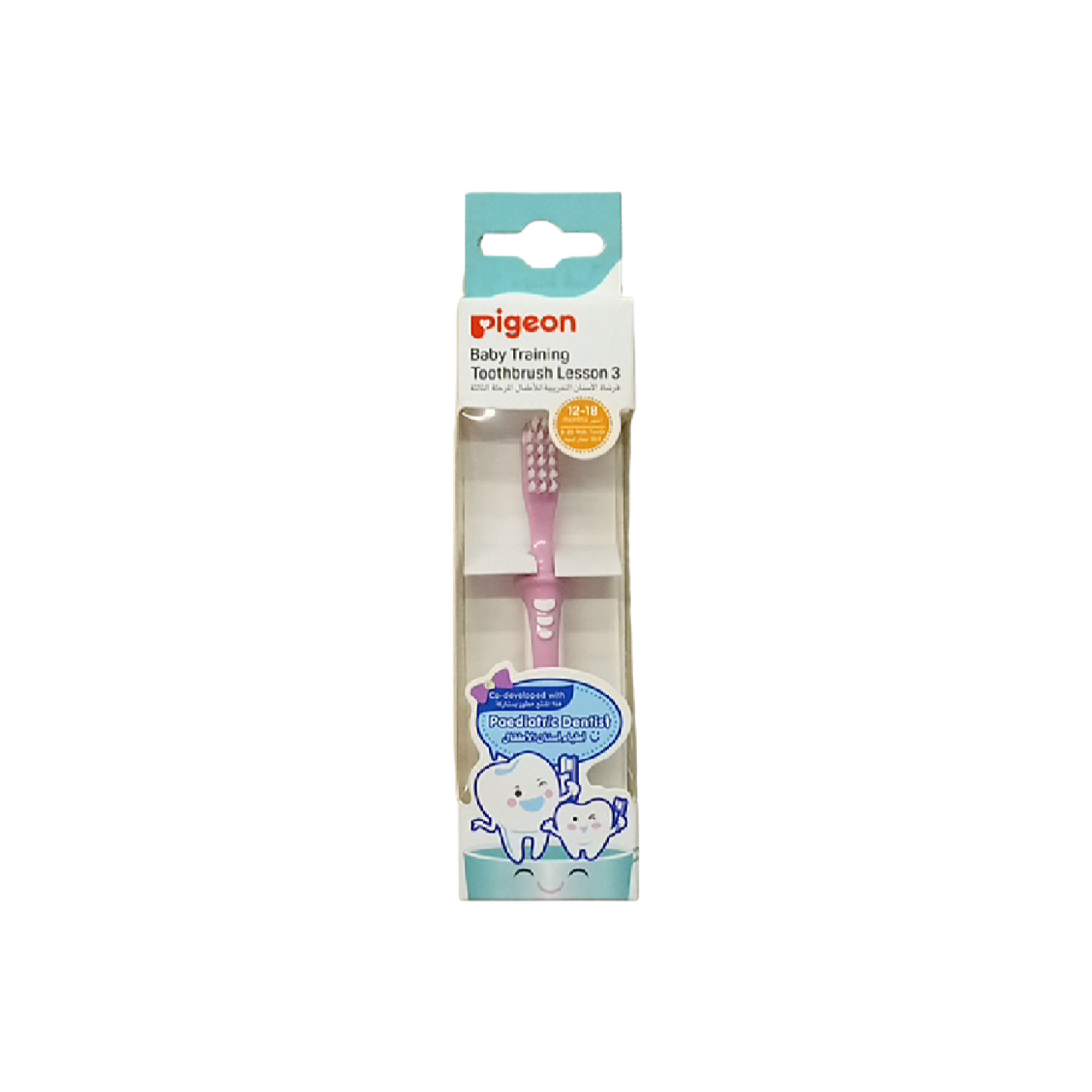 PIGEON TRAINING TOOTH BRUSH 10111