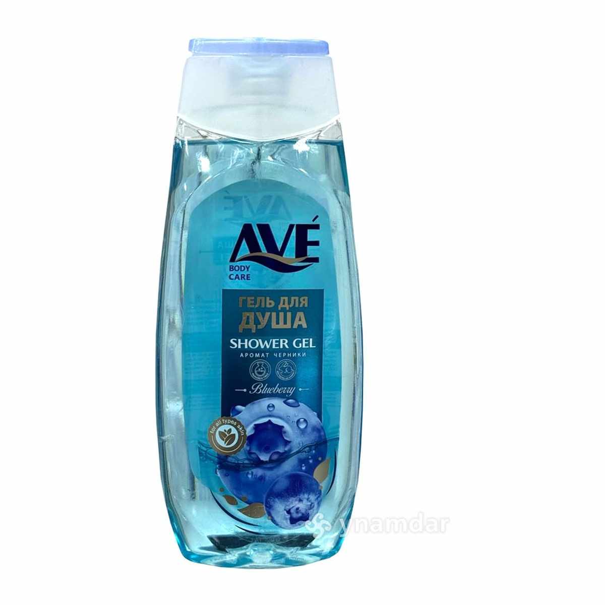 AVE SHOWER GEL FRUITY BLUEBERRY