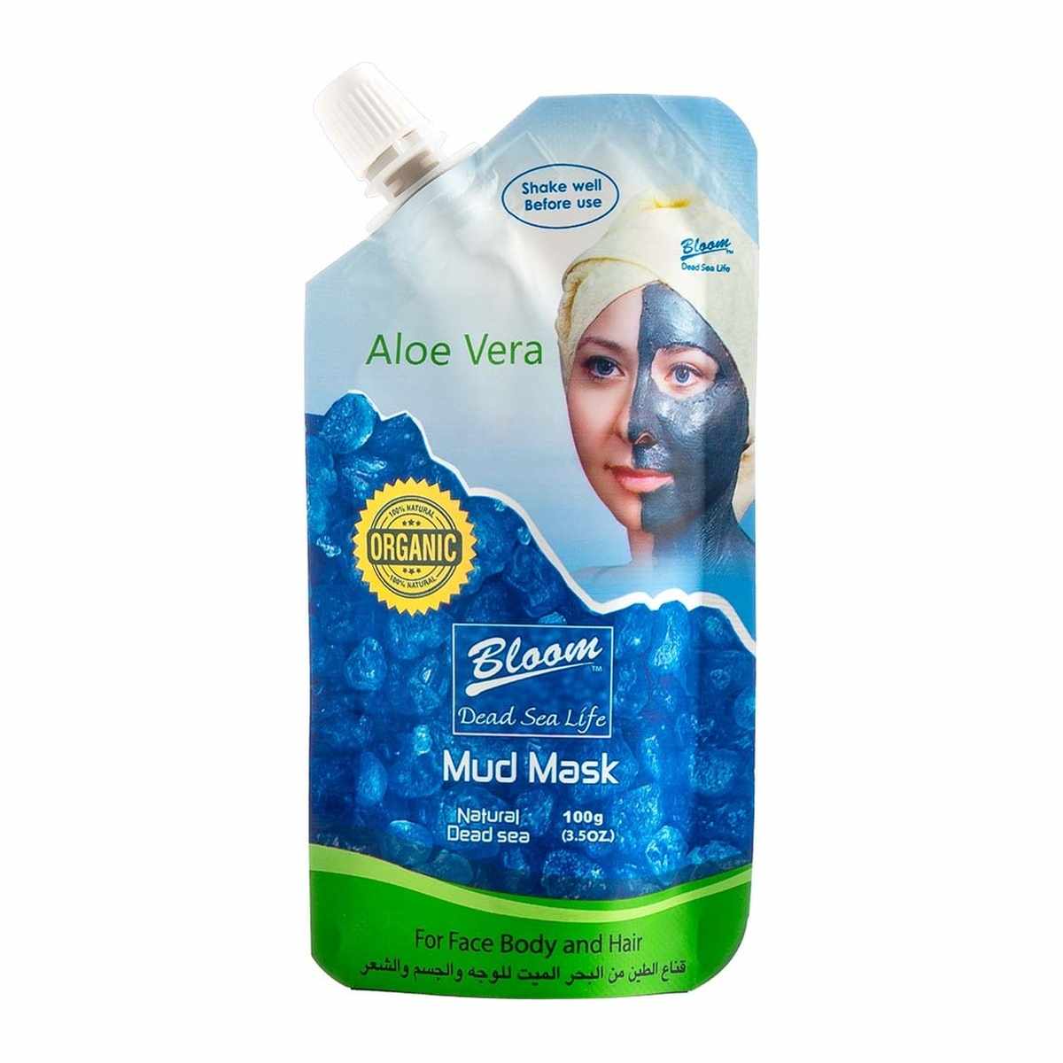 BLOOM ALOE VERA MUD MASK 100G