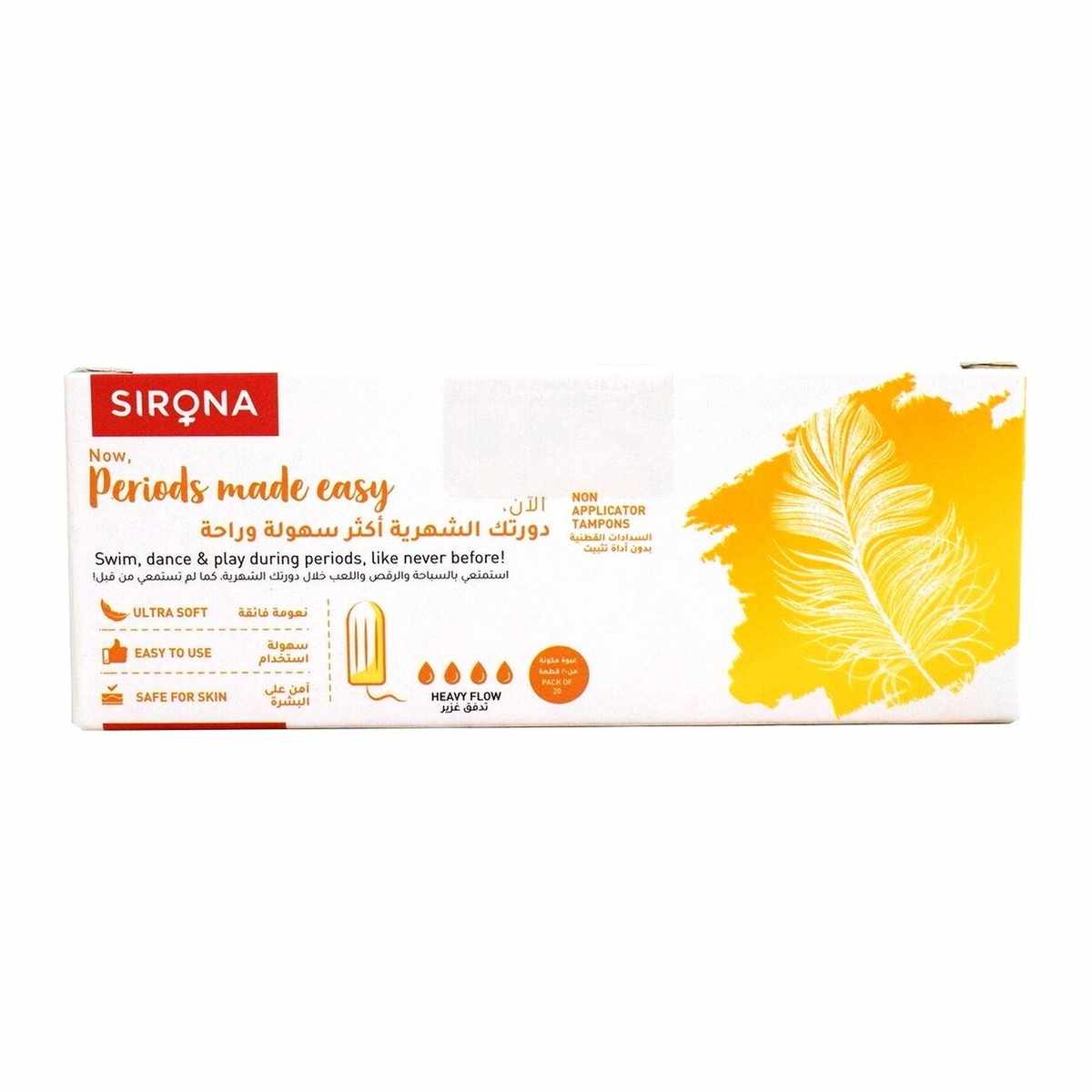 SIRONA PERIOD MADE EASY PREMIUM TAMPONS HEAVY FLOW