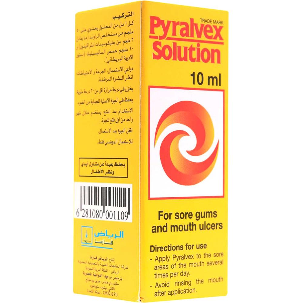 PYRALVEX PAINT 10ML