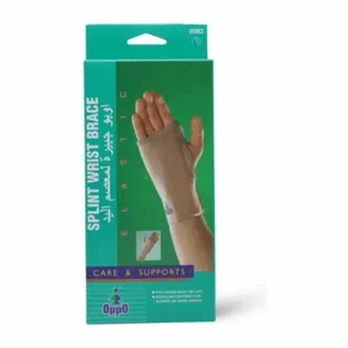 OPPO 2082 WRIST BRACE
