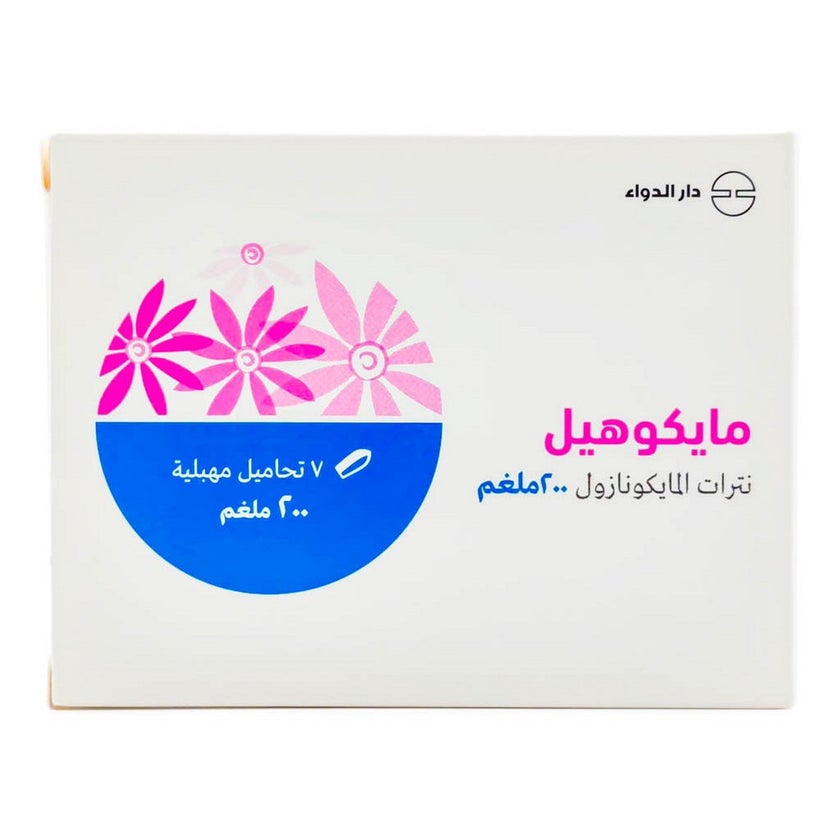 MYCOHEAL SUPP 200MG 7S