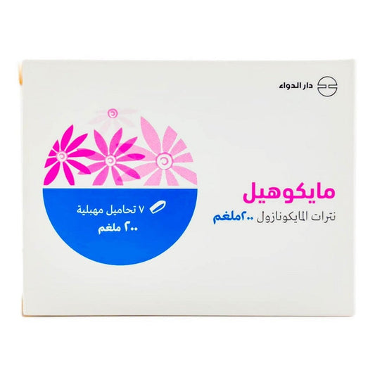 MYCOHEAL SUPP 200MG 7S
