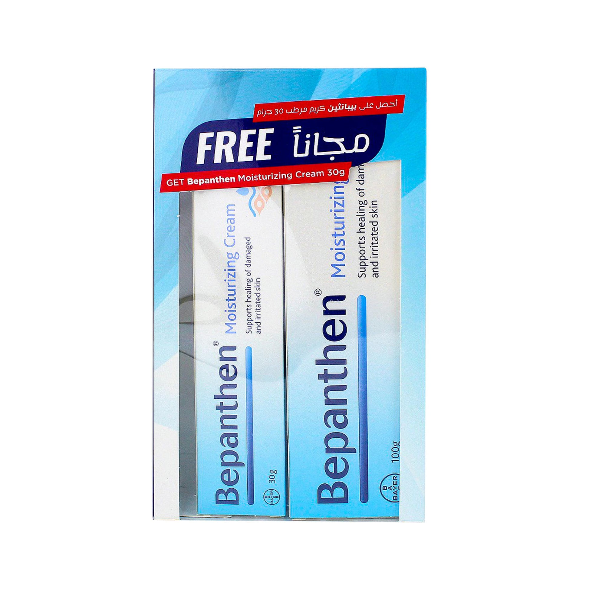 BEPANTHEN CREAM BUY100G &GET 30G FREE