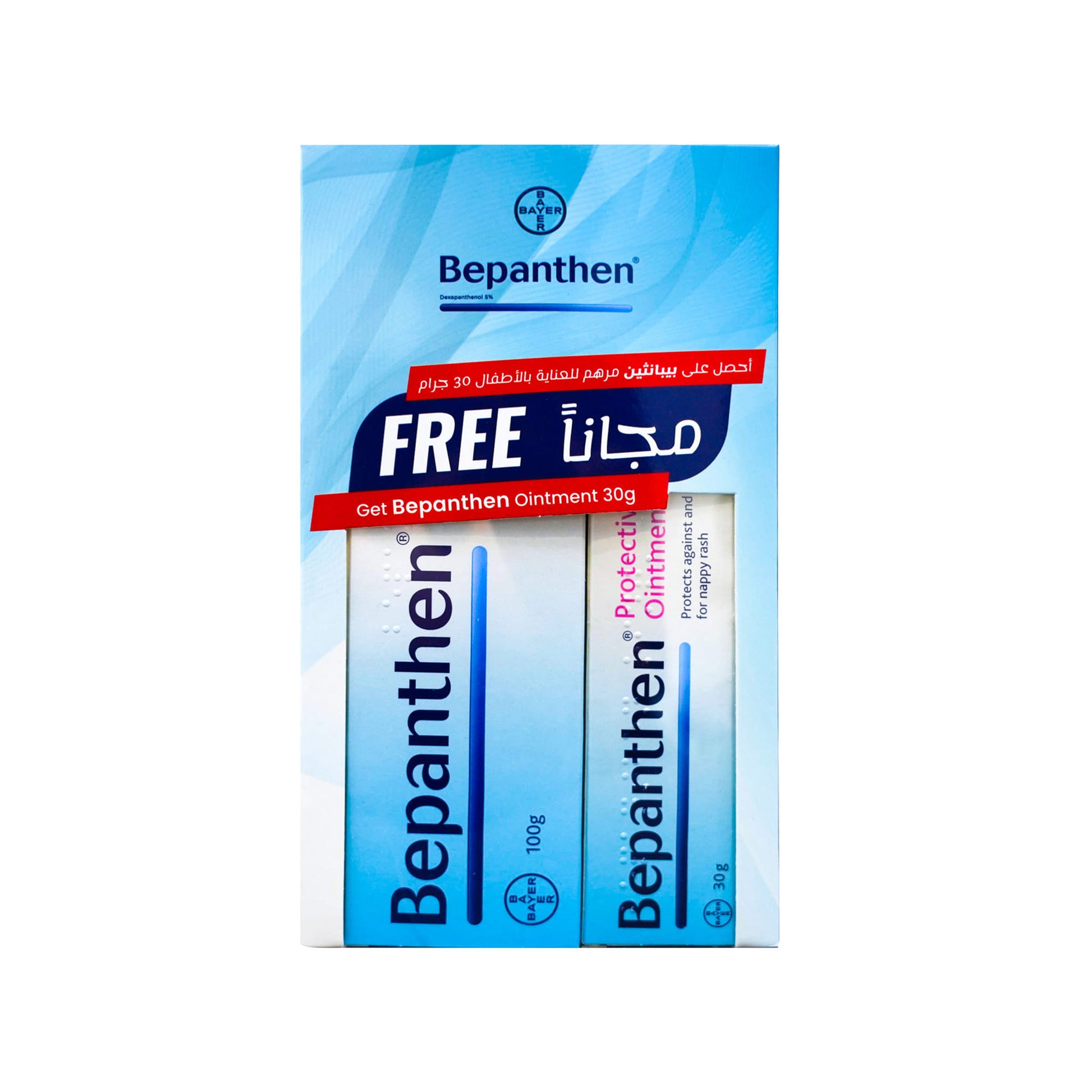 BEPANTHEN OINTMENT BUY100G&GET 30GFREE