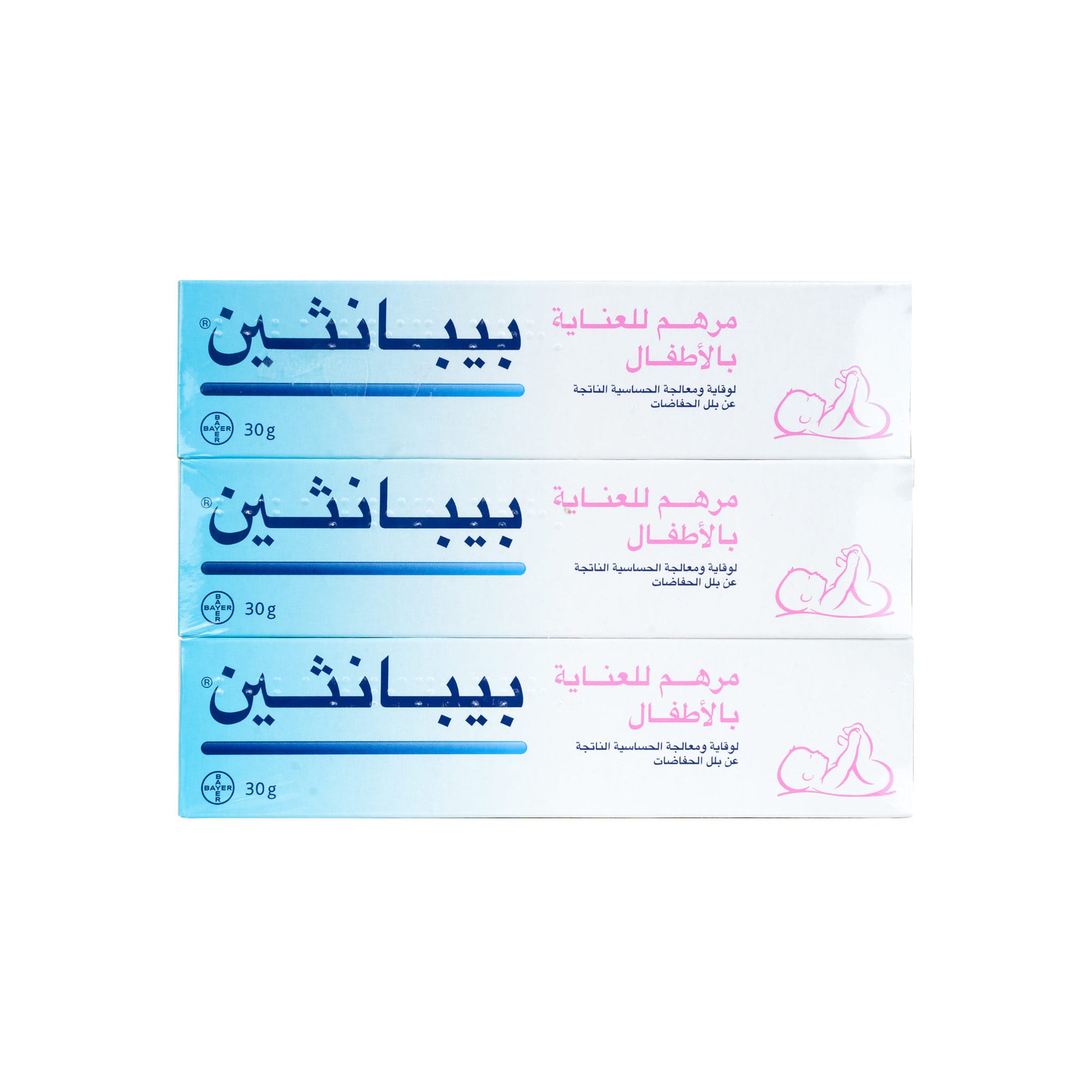 BEPANTHEN OINTMENT 5% 30G (2+1 OFFER)