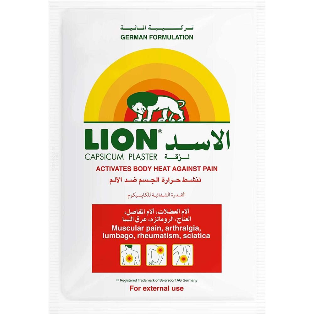 LION CAPSICUM HEAT PLASTER 1,S