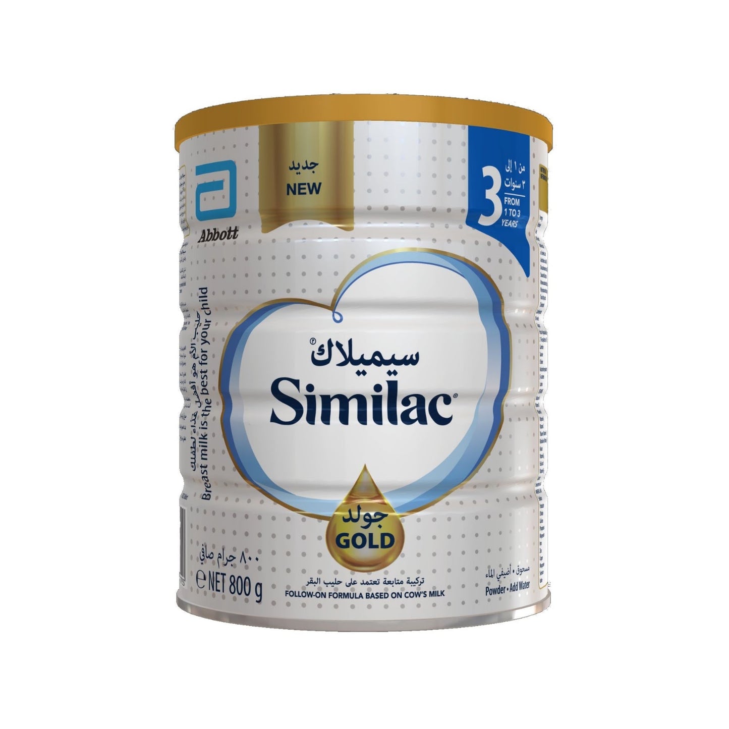 SIMILAC GOLD 3 800G (NEW)