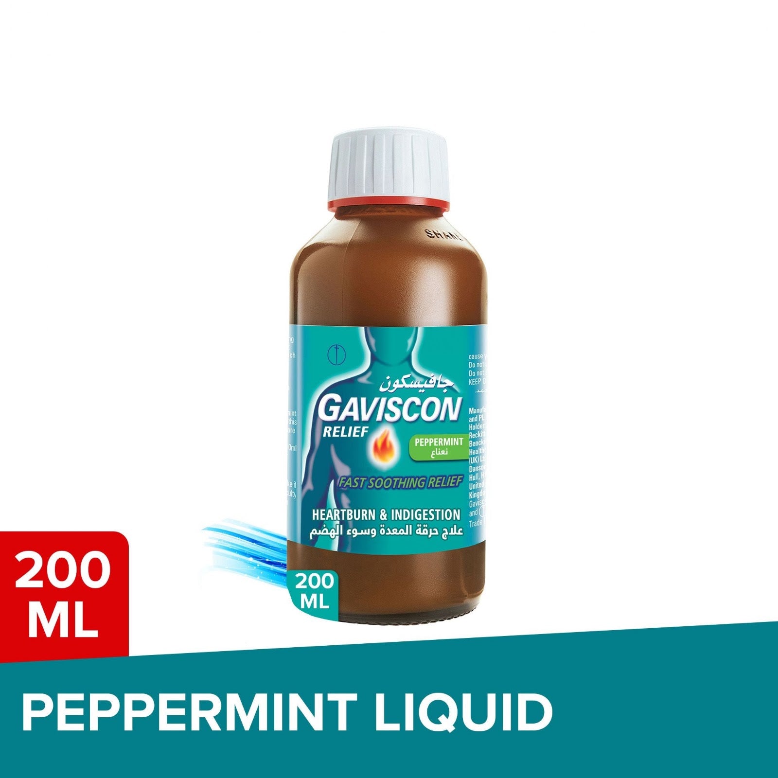 GAVISCON PEPPERMINT (SUSP) 200ML