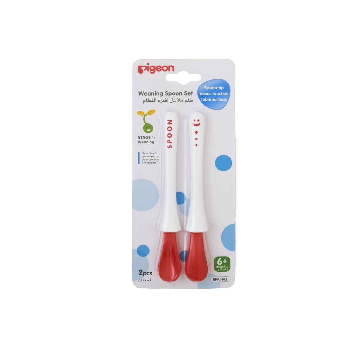 PIGEON WEANING SPOON SET 26399