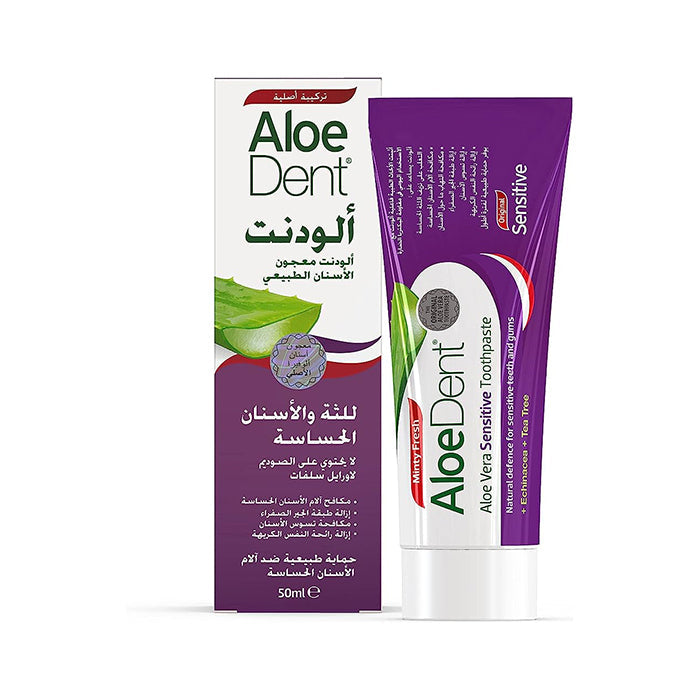 ALOEDENT TOOTHPASTE SENSITIVE 50ML 007201