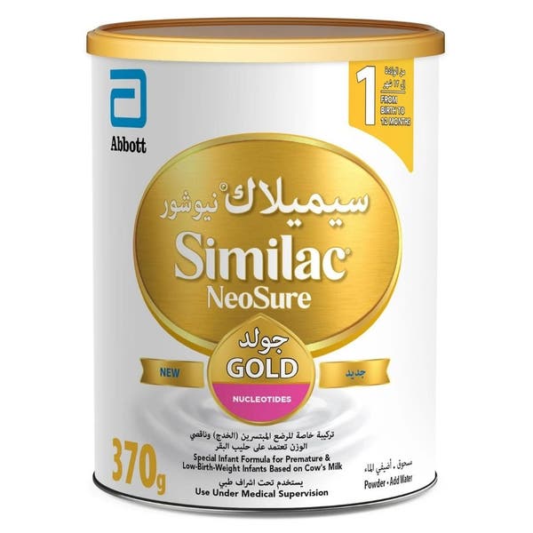 SIMILAC NEOSURE GOLD MILK 370G (New)