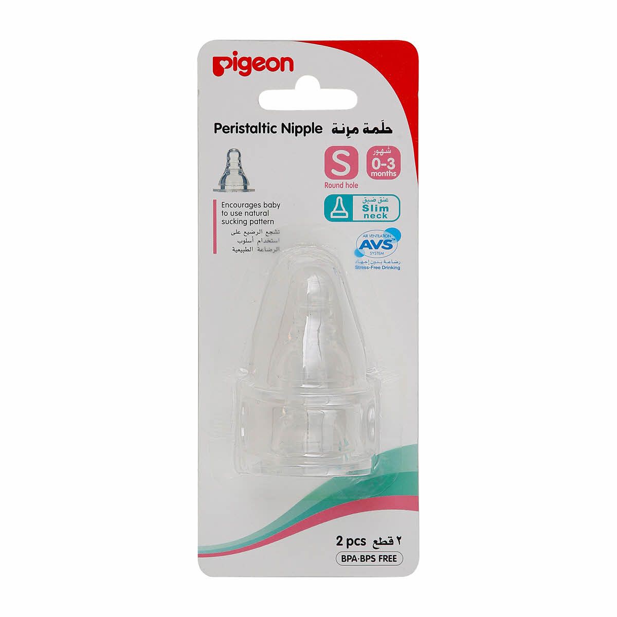 PIGEON NIPPLE (S) 0-3M 17338