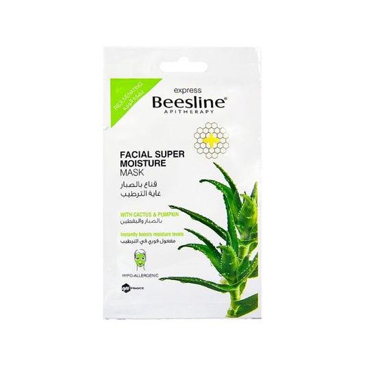 BL FACIAL SUPER MOISTURE MASK BL2007