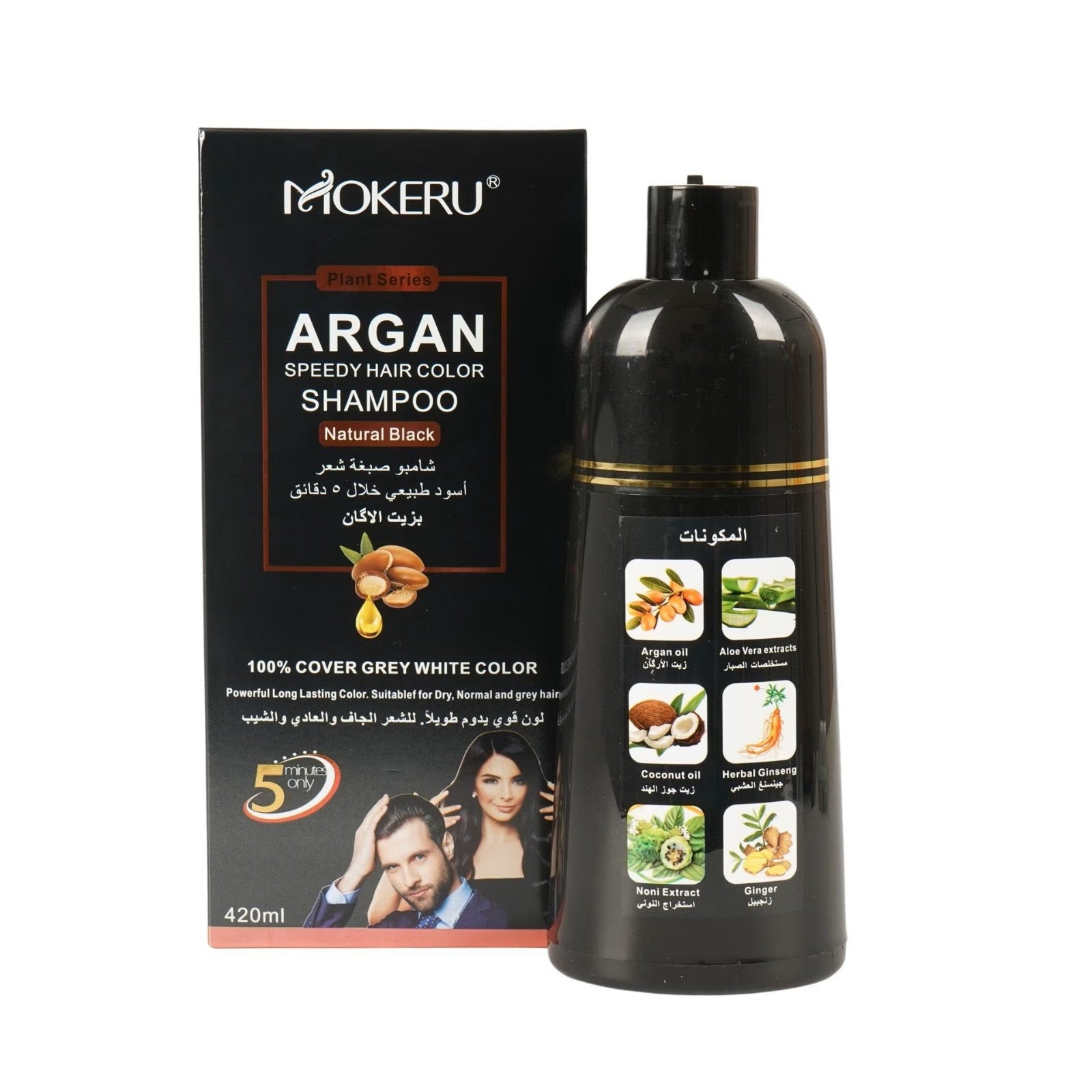 ARGAN SPEEDY SHAMPOO BLACK