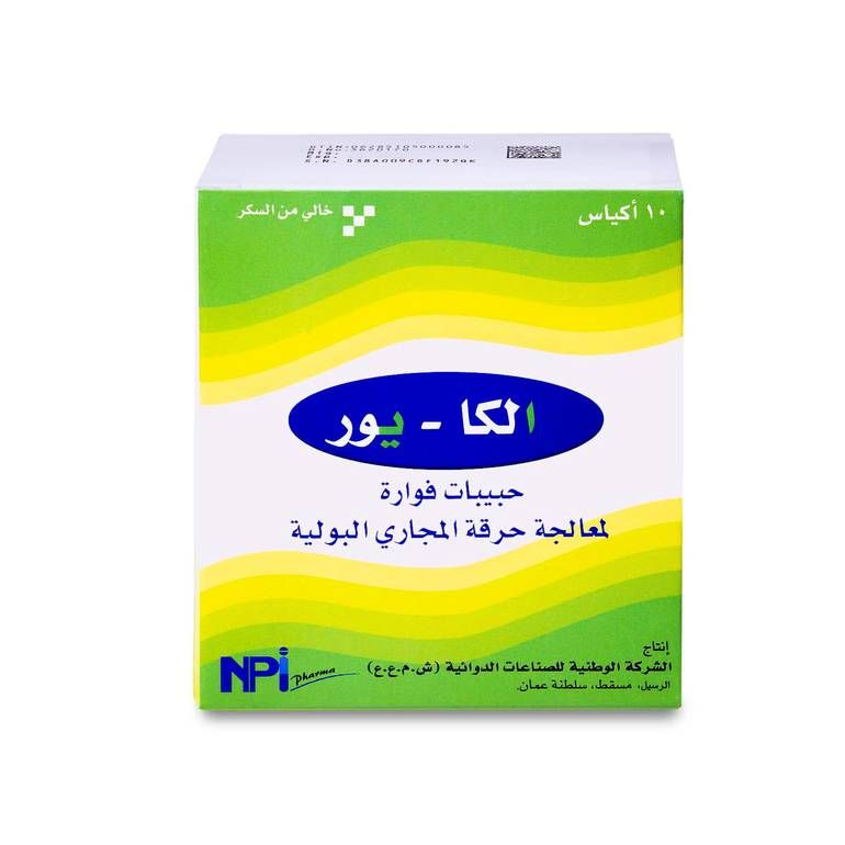 ALKA-UR 4G Sachet x 10 Effervescent Granules