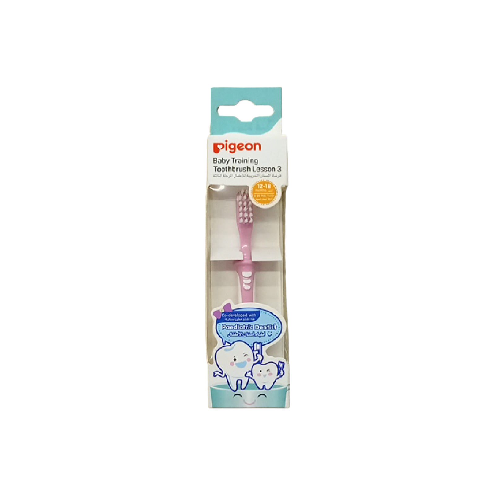 PIGEON TRAINING TOOTH BRUSH 10111
