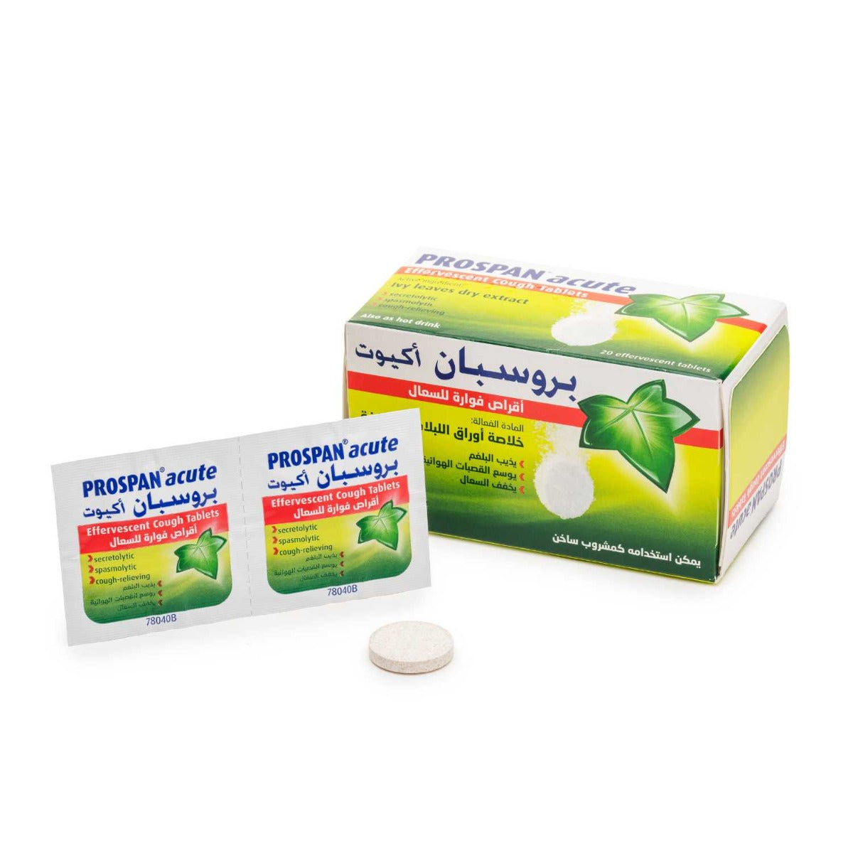 PROSPAN EFFERVESCENT TABLETS 20S