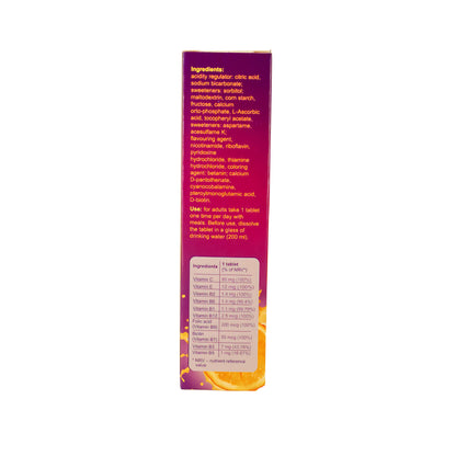 Wellness Way Multivitamin Complex Eff 20'S