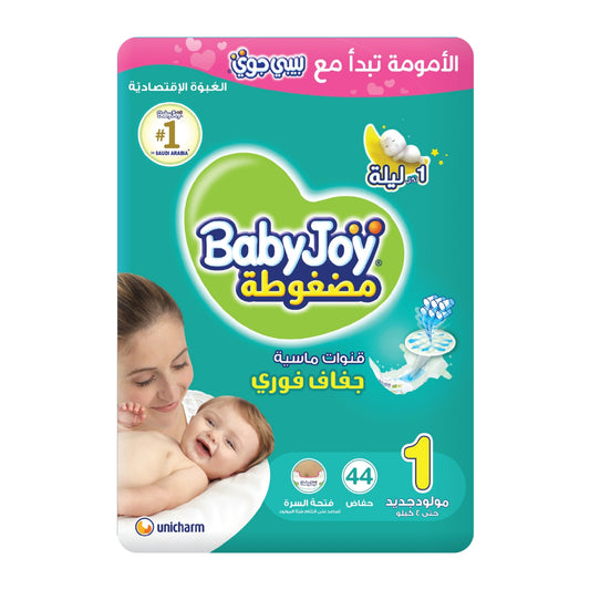 BABYJOY NEW BORN DIAPER SIZE1 VALUE PACK 44S