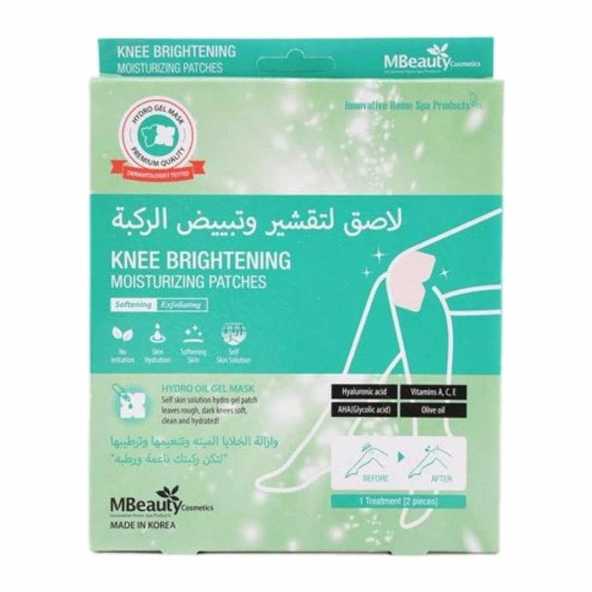 MBEAUTY KNEE BRIGHTENING HYDRO GEL PATCH 2S