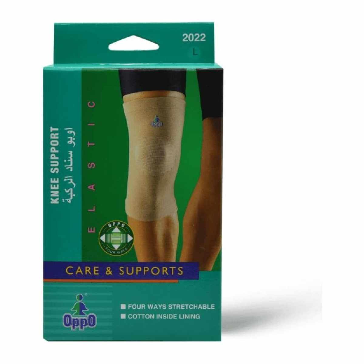 OPPO 2438H KNEE SUPPORT