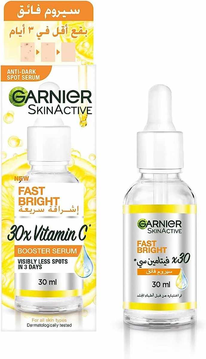 GARNIER SKIN ACTIVE BRIGHTENING SERUM 30ML