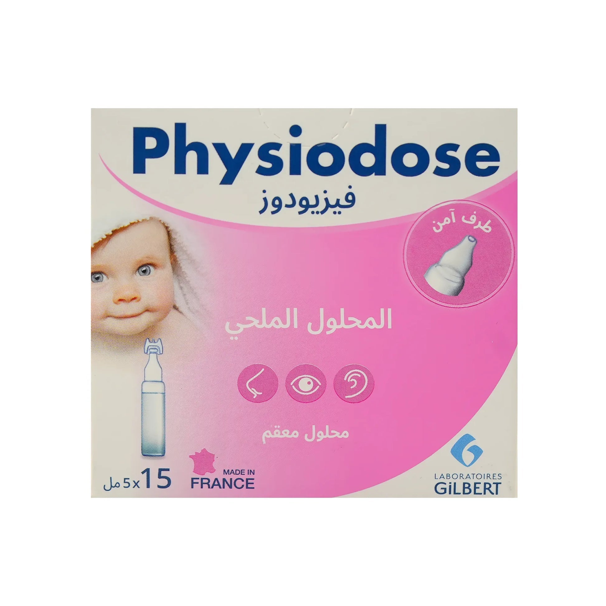GILBERT PHYSIODOSE NORMAL SALINE SOLUTION 15x5ML
