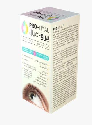 PRO-HYAL EYE DROPS 0.5ML 30 VIALS