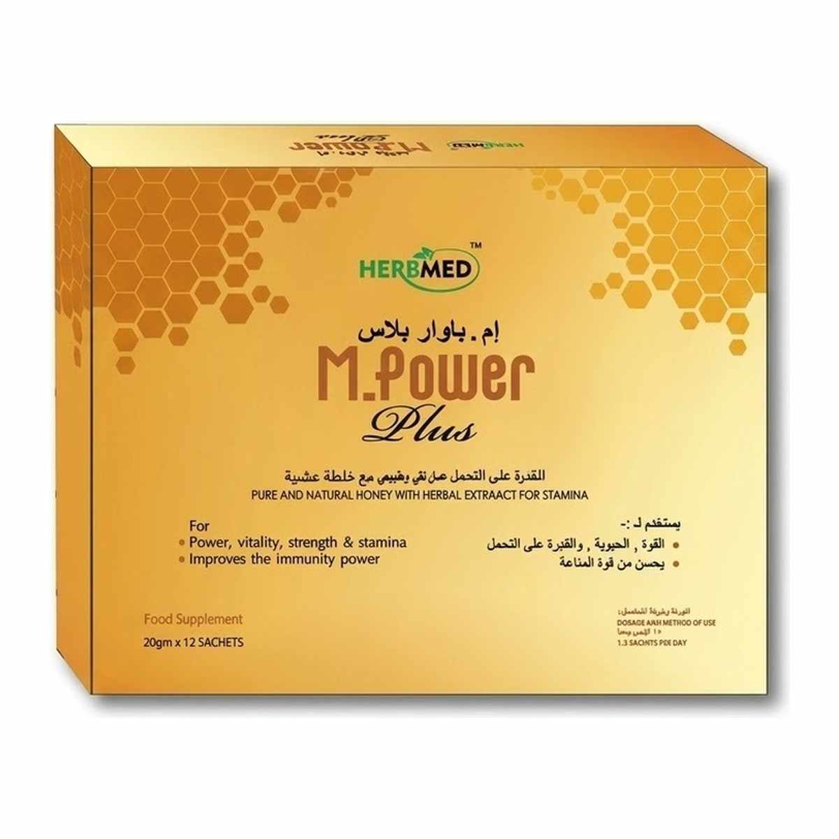 M POWER PLUS HONEY 20G SACHET 12S