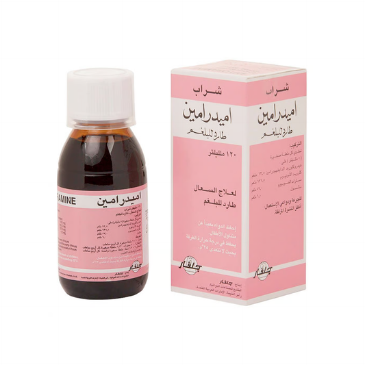 AMYDRAMINE EXPECTORANT SYR 120ML
