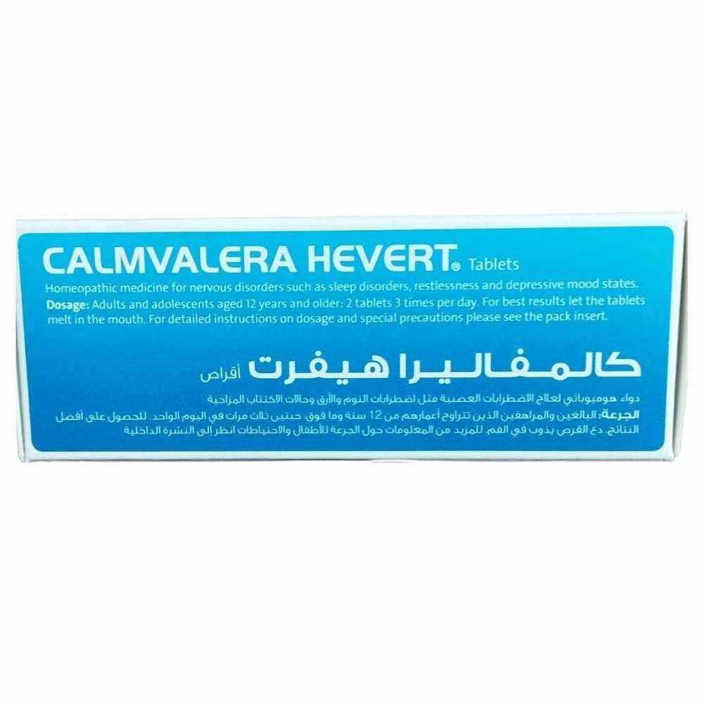 CALMVALERA HEVERT TABLETS 50'S