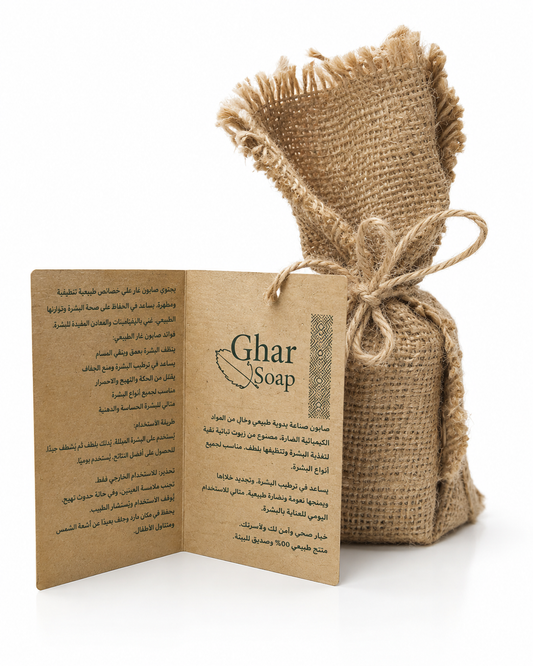 OZ OLIVE SOAP