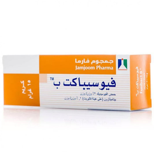 FUSIBACT B CREAM. 15 GM